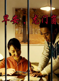 美妙的上门服务